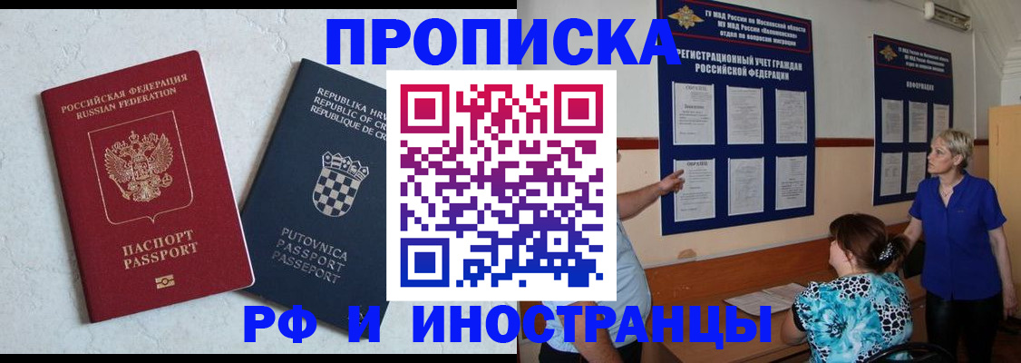 форма 3 в Краснознаменске