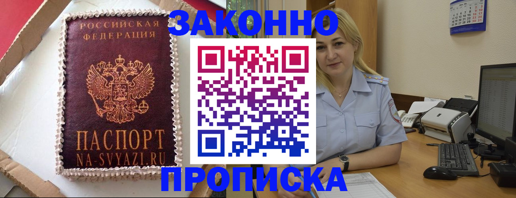 форма 3 в Краснознаменске