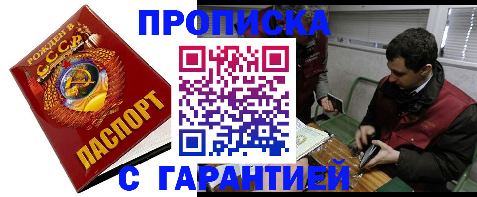 регистрация для школы в Краснознаменске