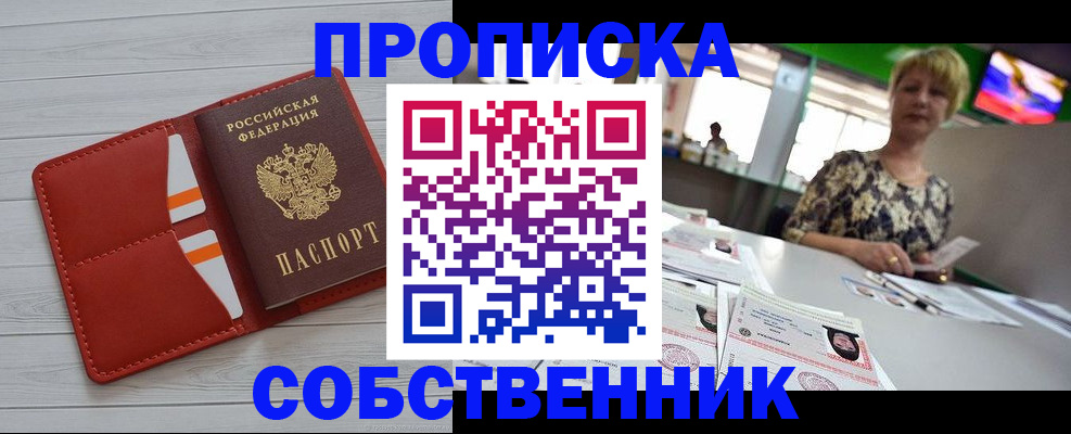 регистрация для дет. сада в Краснознаменске